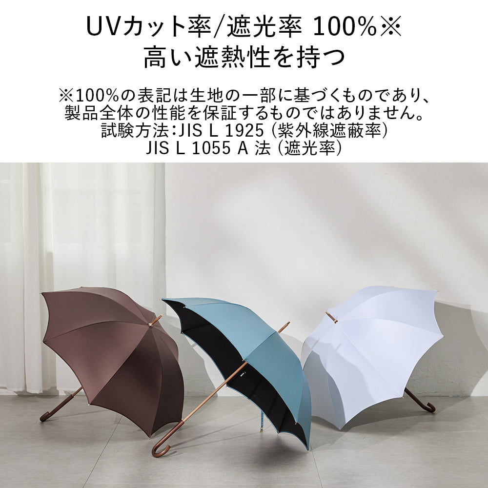 umbulatio] アンブラティオ 雨の日も 晴れの日も お出かけしたくなる傘