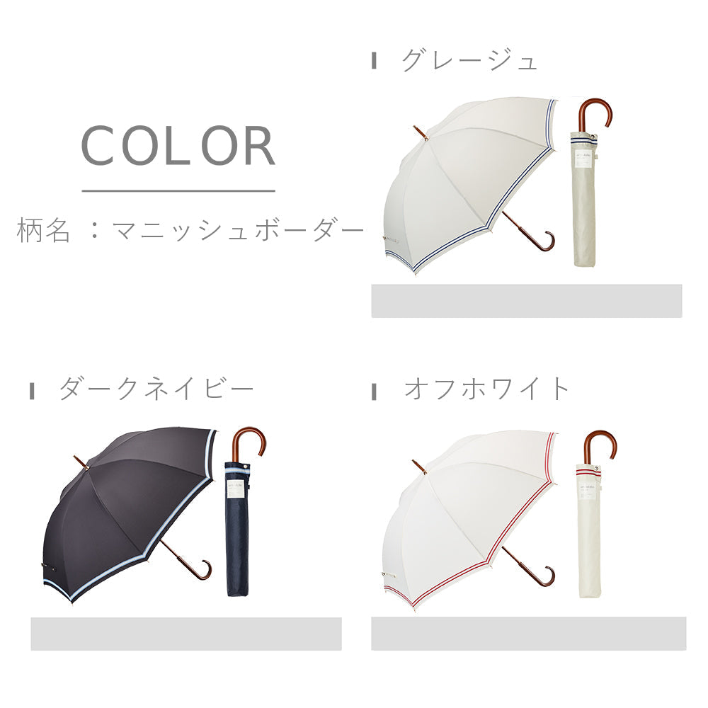 日傘｜完全遮光・ポキポキ不要・晴雨兼用｜ラクオリUVブロック 2段折