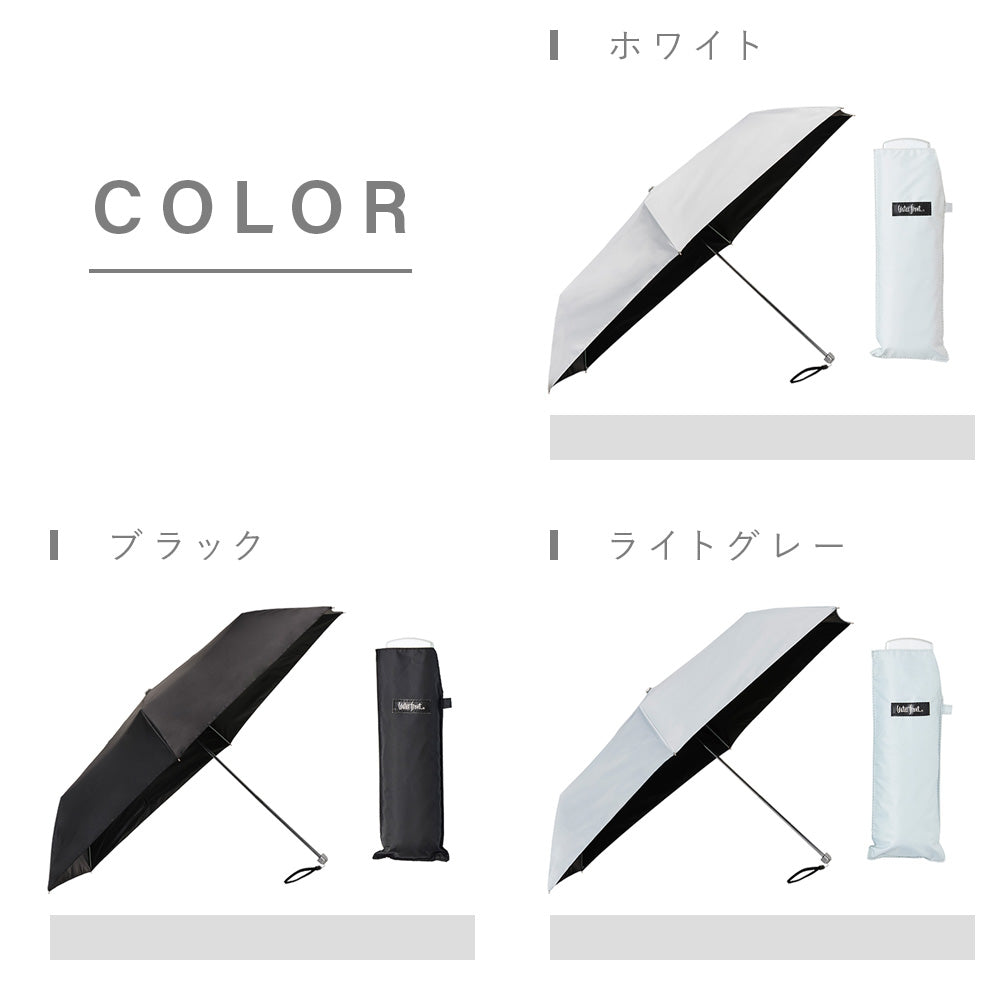 ポケフラットサンシェイド50cm 折