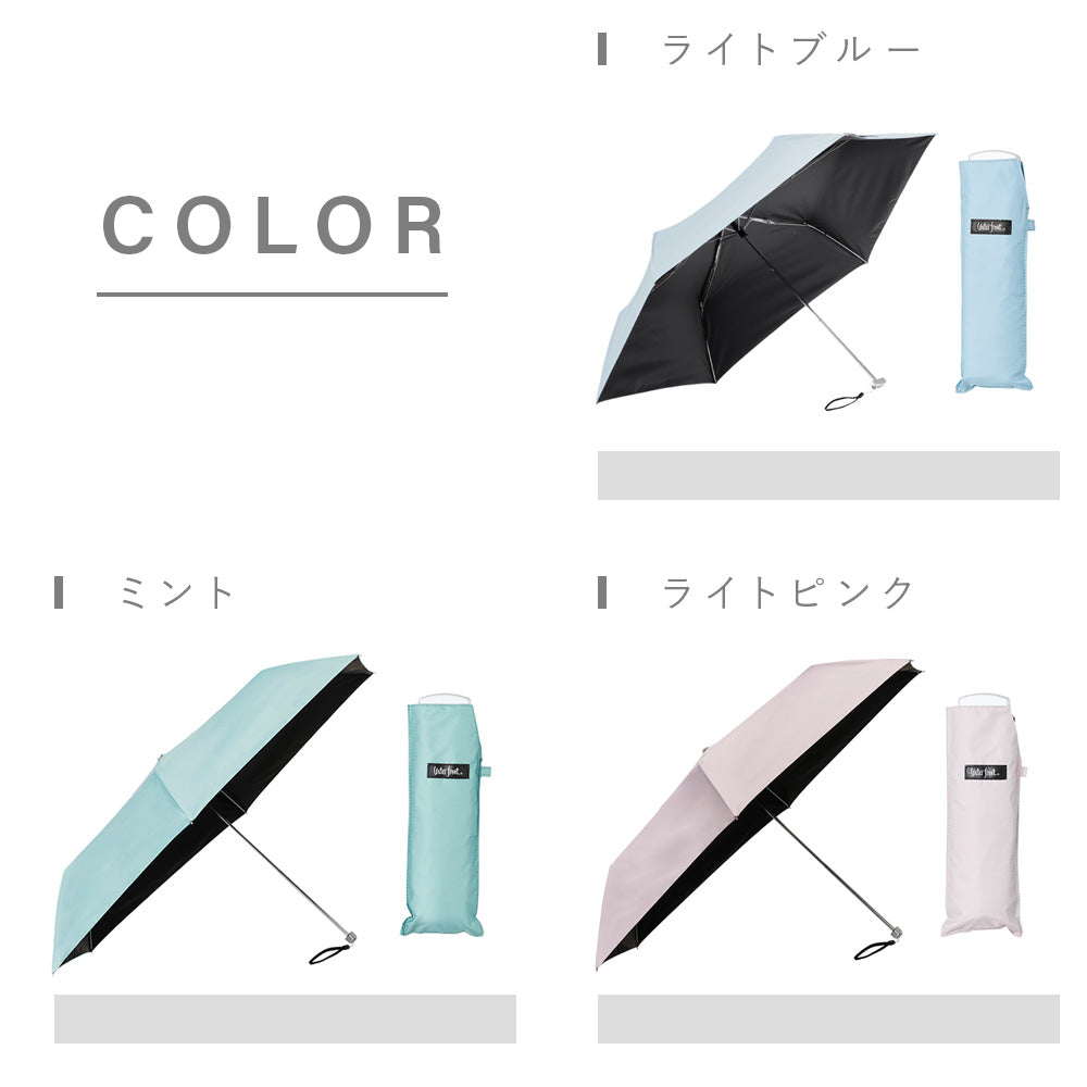 ポケフラットサンシェイド50cm 折