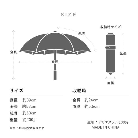 ぺん細 サンシェイド 折 50cm