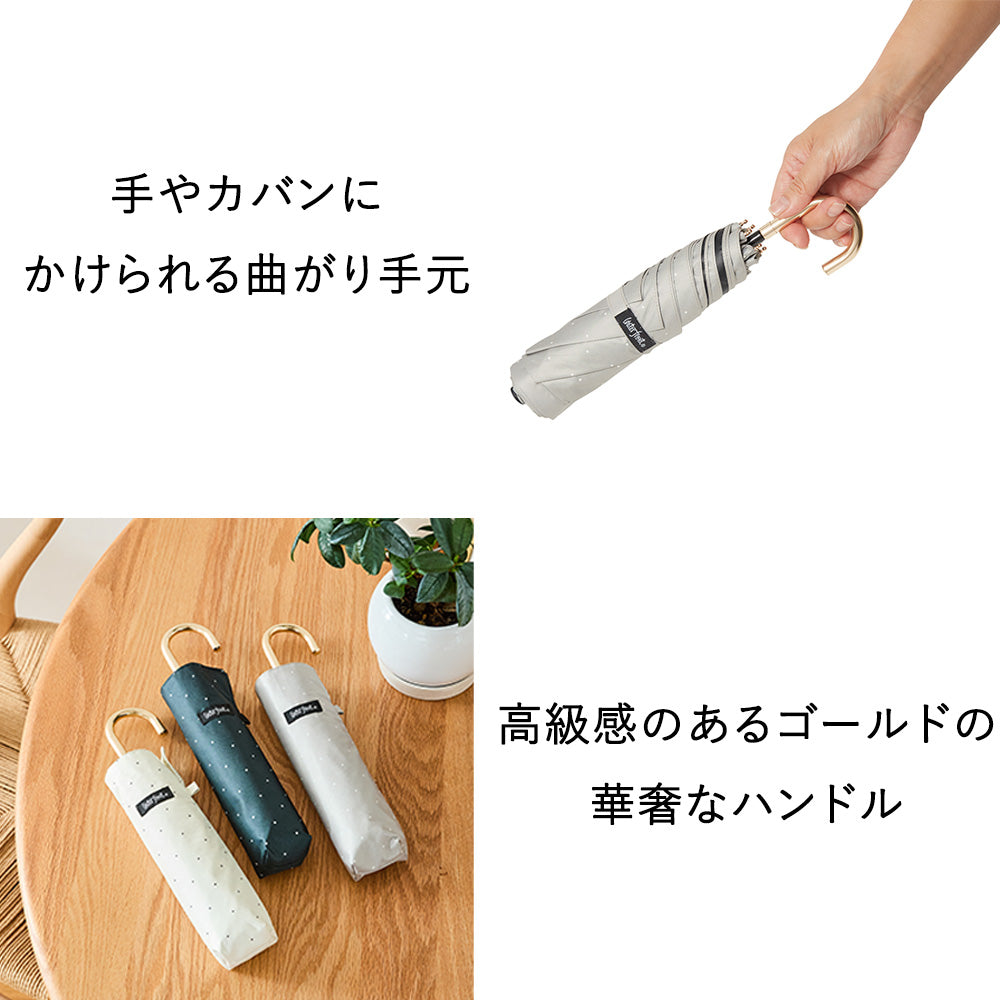 日傘｜遮光率100%・軽量・持ち手付き｜スレンダーハンドル UVブロック