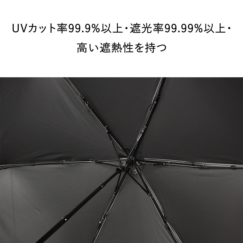 日傘｜遮光率100%・軽量・持ち手付き｜スレンダーハンドル UVブロック