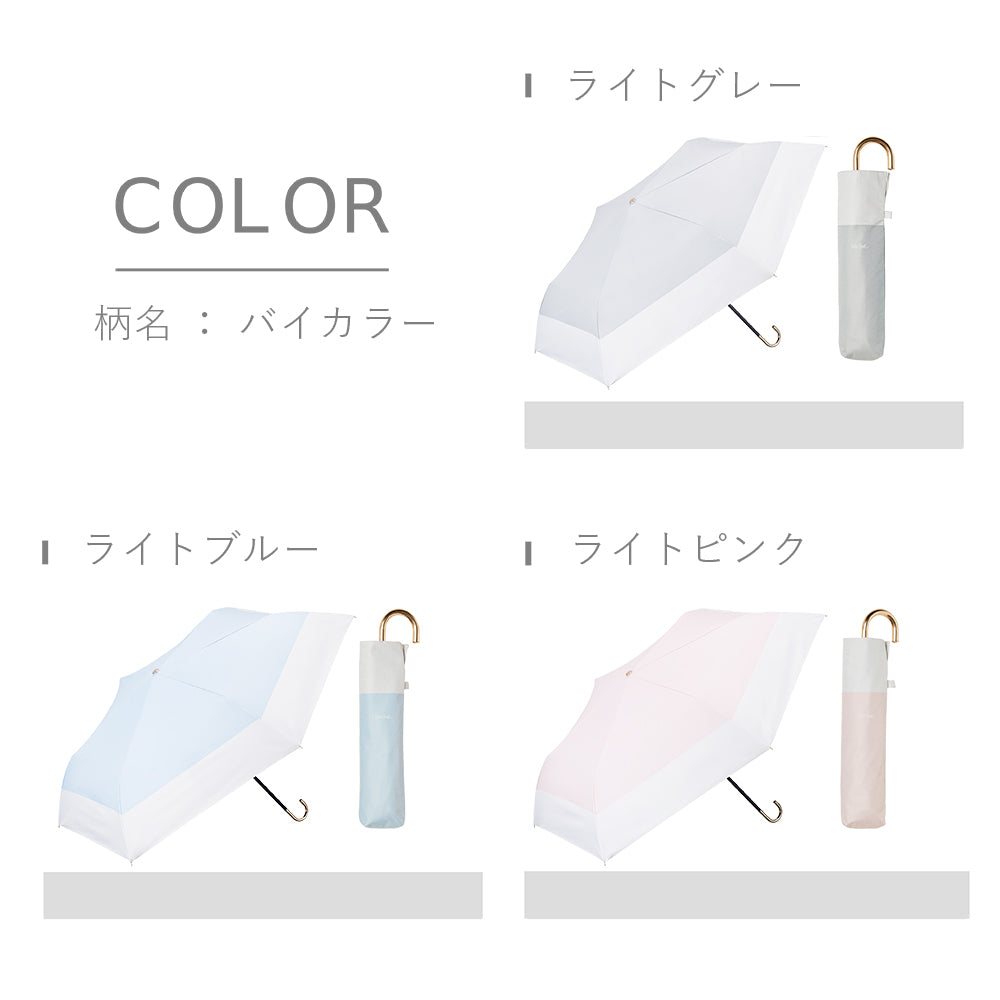スレンダーハンドル UVブロック 折 50cm