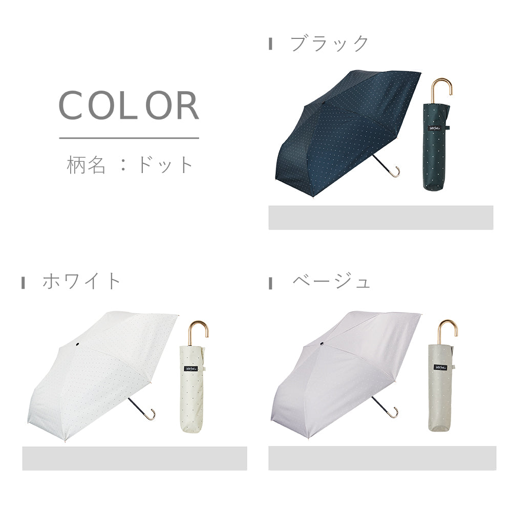 スレンダーハンドル UVブロック 折 50cm