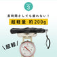 【限定販売】青学駅伝限定商品　ポケフラット®サンシェイド 折 50cm