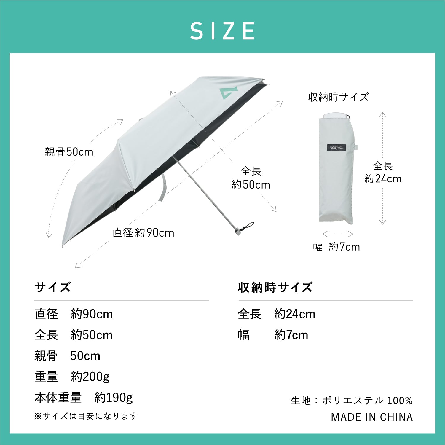 青学駅伝限定商品】 ポケフラット®サンシェイド 折 50cm