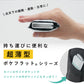 【限定販売】青学駅伝限定商品　ポケフラット®サンシェイド 折 50cm