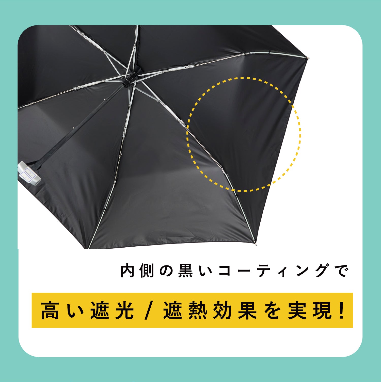 青学駅伝限定商品】 ポケフラット®サンシェイド 折 50cm