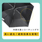 【限定販売】青学駅伝限定商品　ポケフラット®サンシェイド 折 50cm