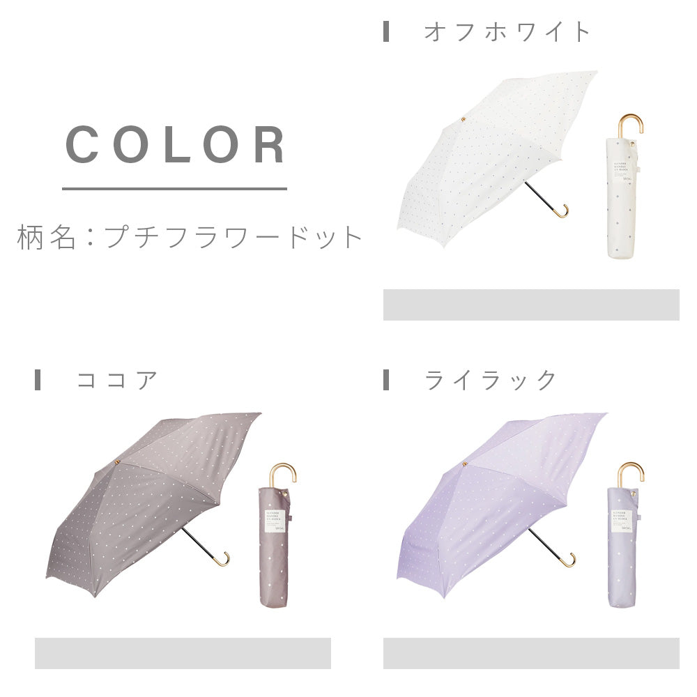 スレンダーハンドル UVブロック 折 53cm｜Waterfront（ウォーター