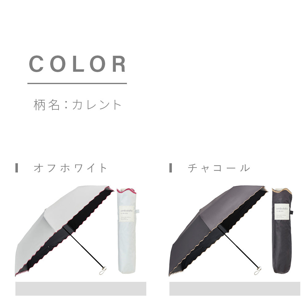 日傘｜遮光率100%・超軽量165g・大判55cm｜ハンディールーフ UV