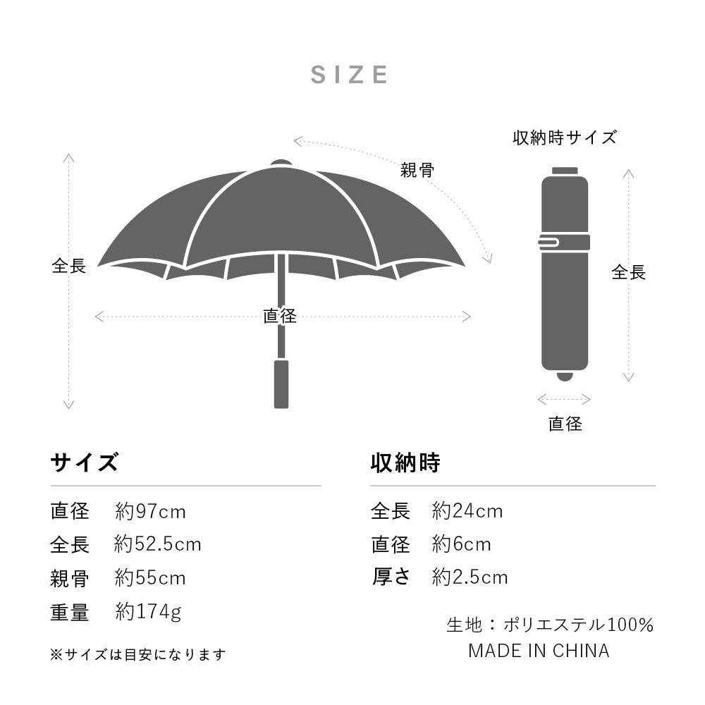 折りたたみ傘｜超薄型2.5cm・軽量・コンパクト｜ポケフラット 折 55cm