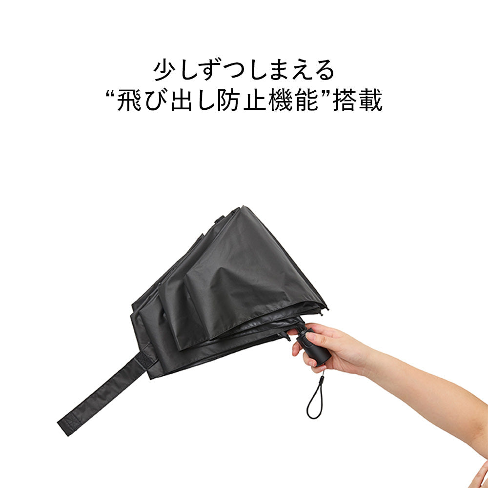 日傘｜遮光率100%・自動開閉・軽量260g｜カルオート UVブロック 折