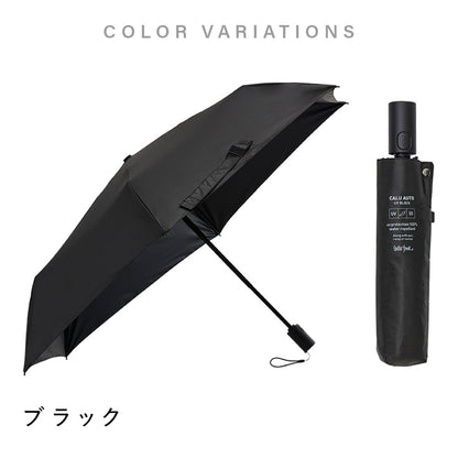 カルオート UVブロック 折 55cm