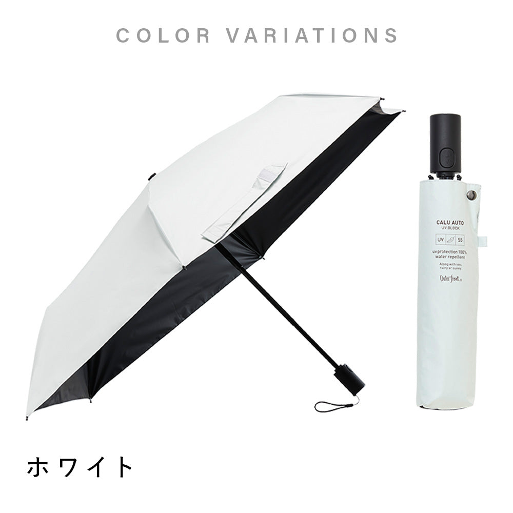 日傘｜遮光率100%・自動開閉・軽量260g｜カルオート UVブロック 折