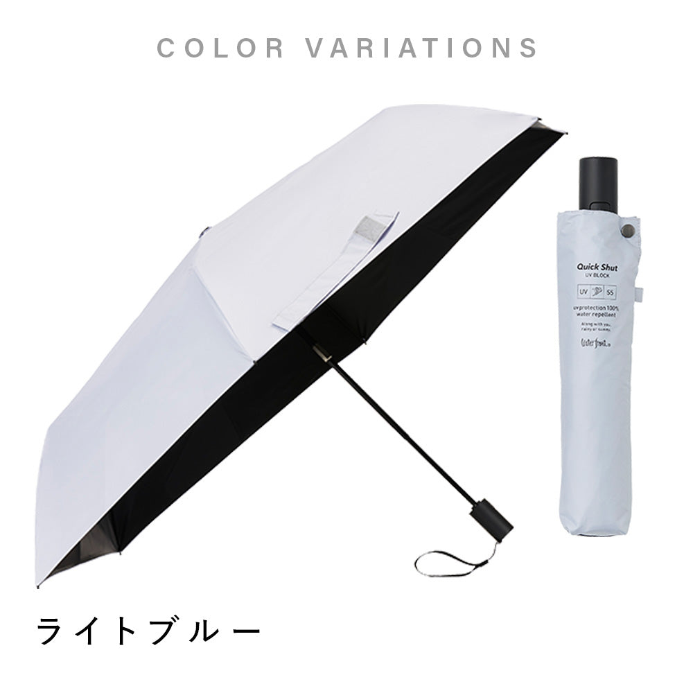 即日受渡❣️薄型3D対応SHARP60型クアトロパネル39000円 日傘｜遮光率100%・自動開閉・たたみやすい｜クイックシャット 自動