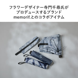 memorif. 全天候 折 55cm