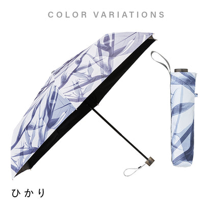 memorif. 全天候 折 55cm