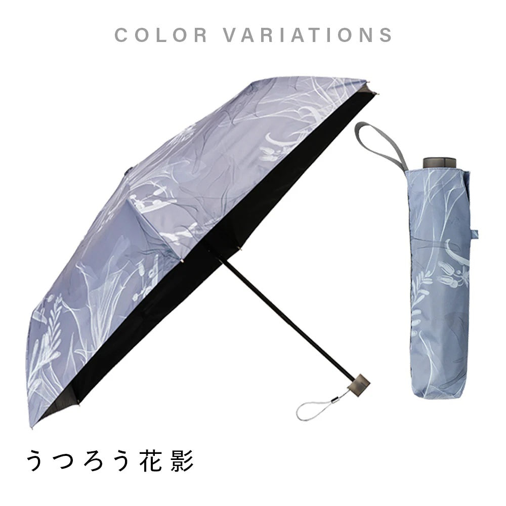 日傘｜遮光率100%・遮熱・晴雨兼用｜memorif. 全天候 折 55cm Waterfront