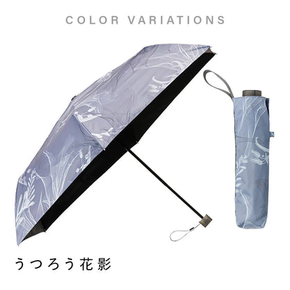 memorif. 全天候 折 55cm