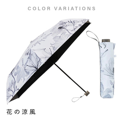 memorif. 全天候 折 55cm