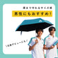 【限定販売】青学駅伝限定商品　ZENTEKOU折りたたみ傘