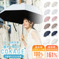 [2-tier folding umbrella] COKAGE+ heat shielding parasol 
