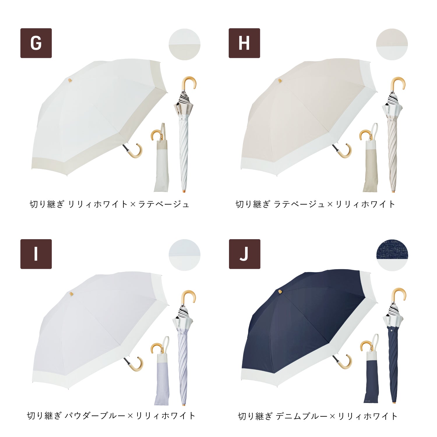 東レ サマーシールドを使用した「COKAGE+」遮光率UVカット率100%の日傘