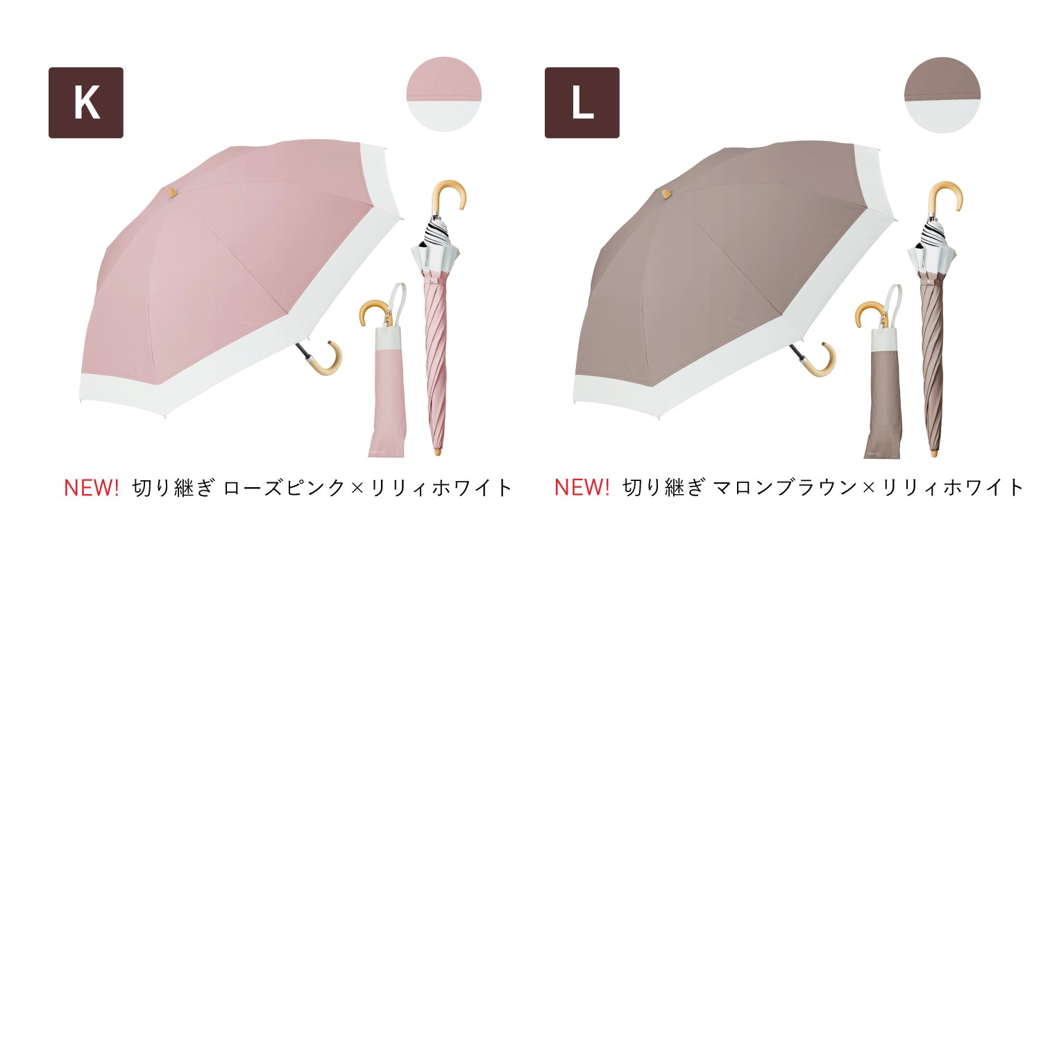 東レ サマーシールドを使用した「COKAGE+」遮光率UVカット率100%の日傘