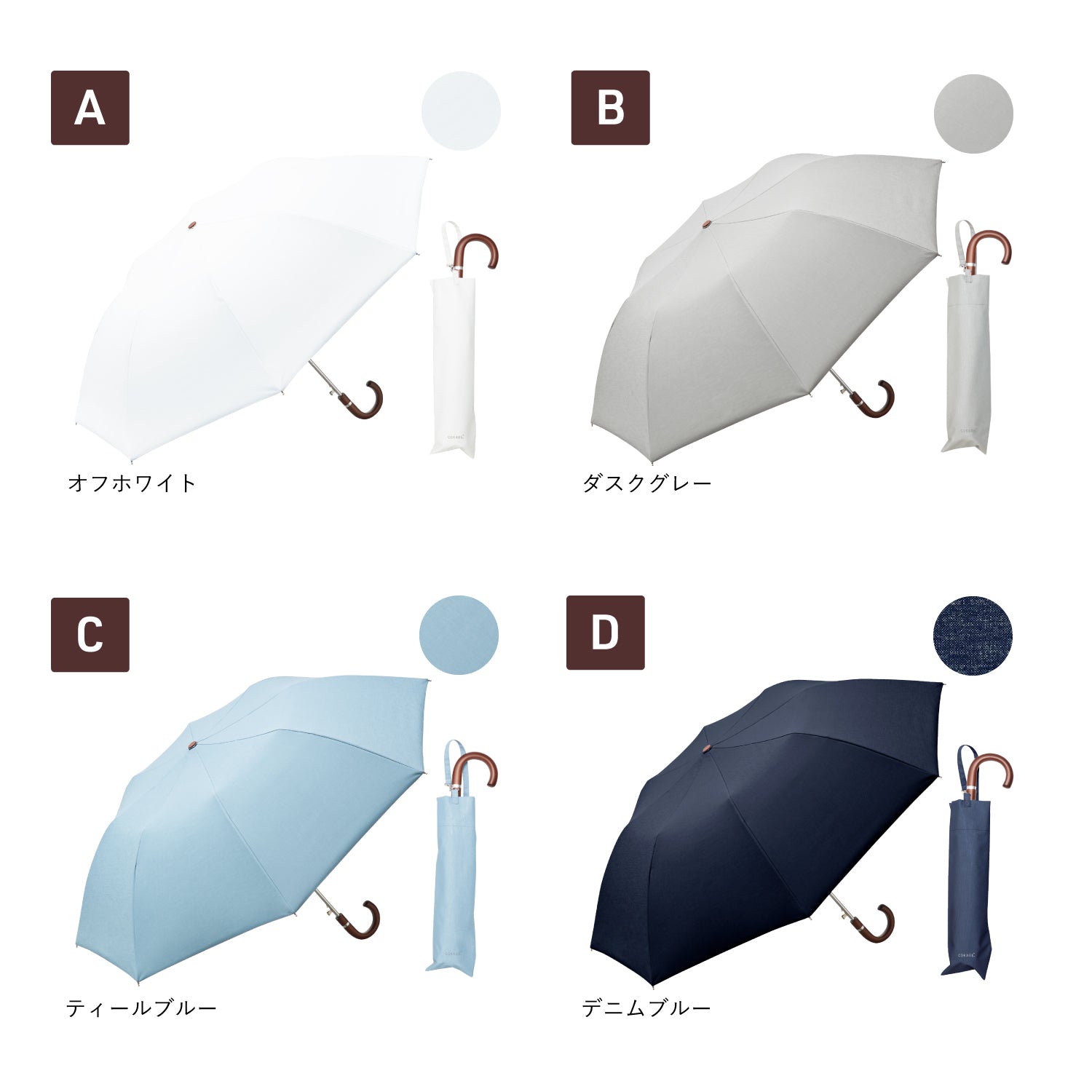 東レ サマーシールド ｜COKAGE+ 木手元 55cm ジャンプ折｜Waterfront