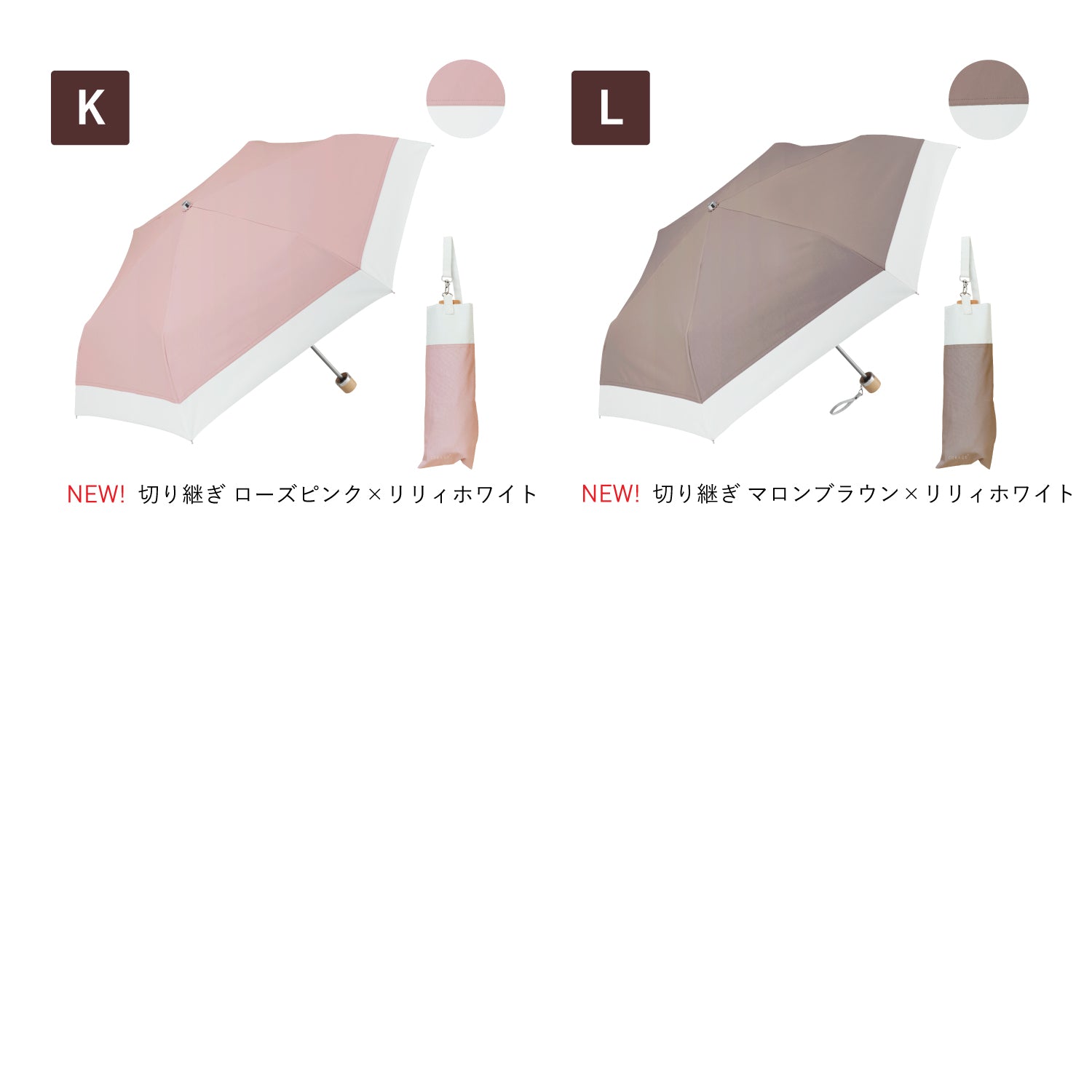 東レ サマーシールドを使用した3段折りたたみ傘「COKAGE+」遮熱遮光の