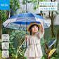 【5%OFF 4/29~5/6】キッズスピンキャノピー 55cm