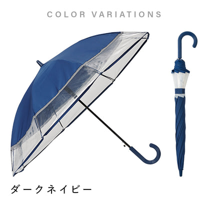 【5%OFF 4/29~5/6】キッズスピンキャノピー 55cm