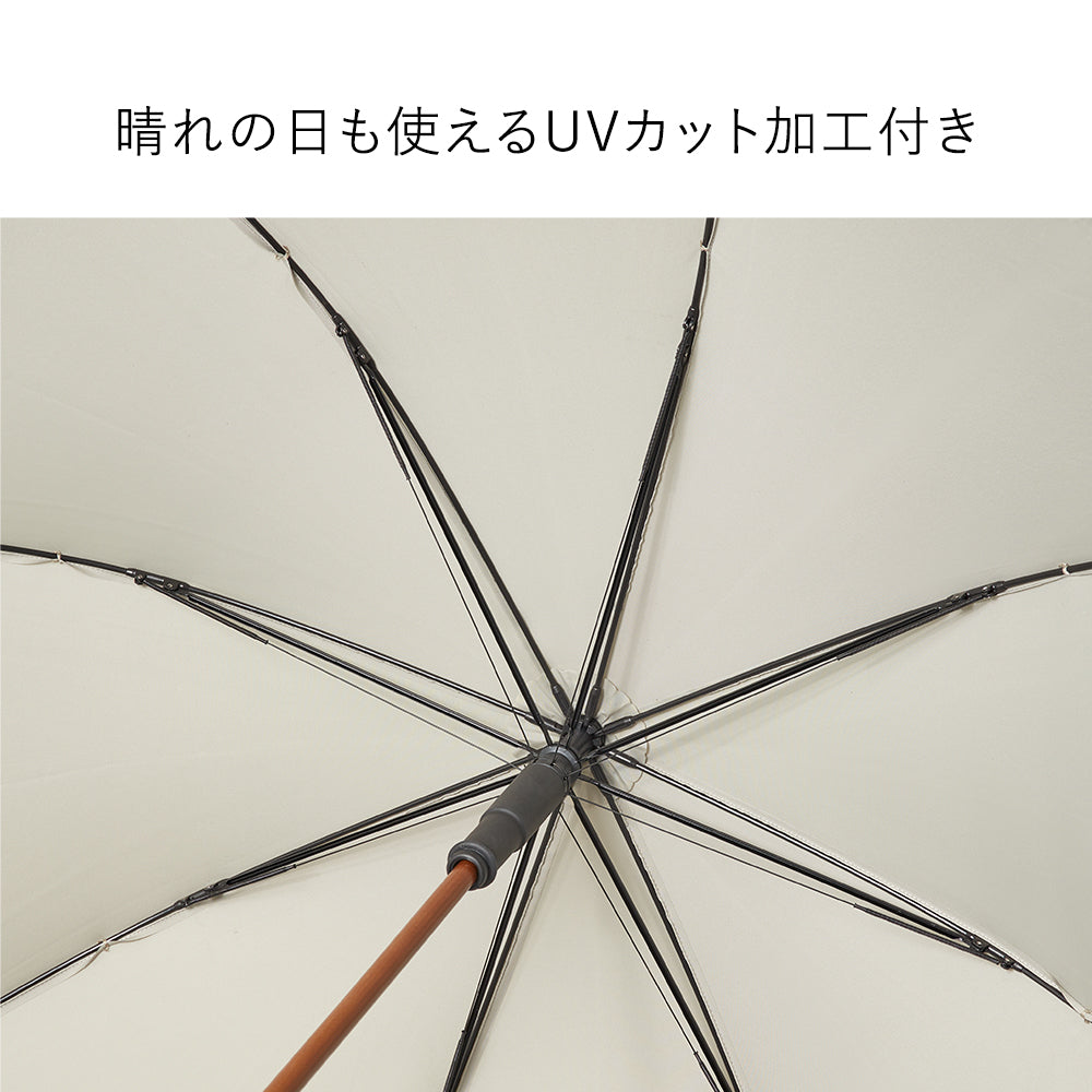 傘｜軽量・レディース・ナチュラル｜モクット 58cm Waterfront