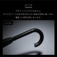 【最強の撥水傘】SAKASANANO 60cm　※予約販売