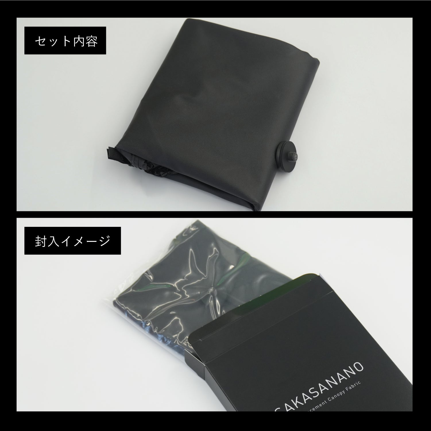 最強の撥水傘 SAKASANANO｜最高等級の撥水性を、逆さ構造と張り替え