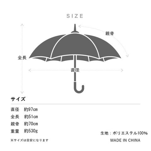 Toyama Thunder Keep 70cm