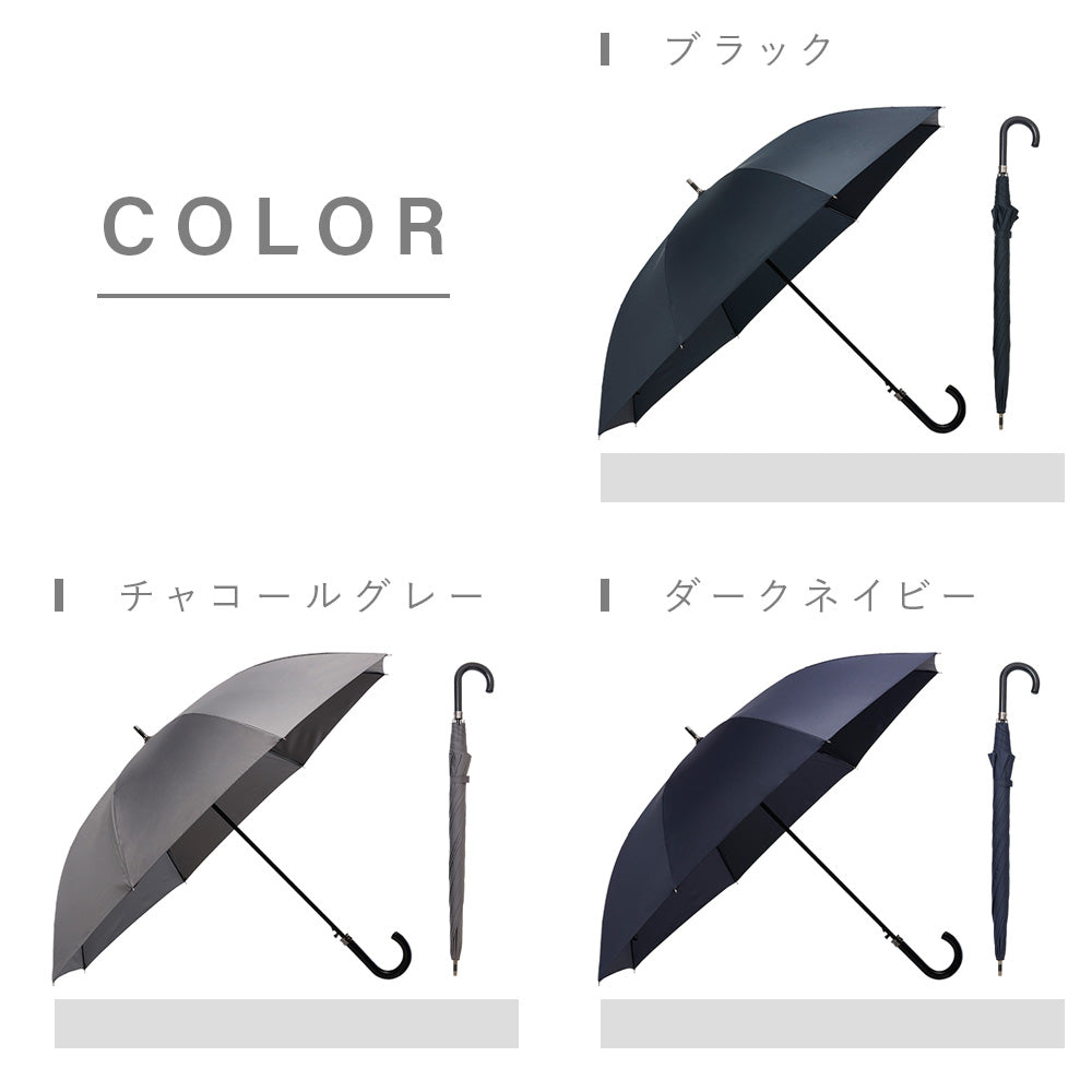 傘｜超撥水・大きい70cm・ジャンプ式｜キューダス ビッグサイズ