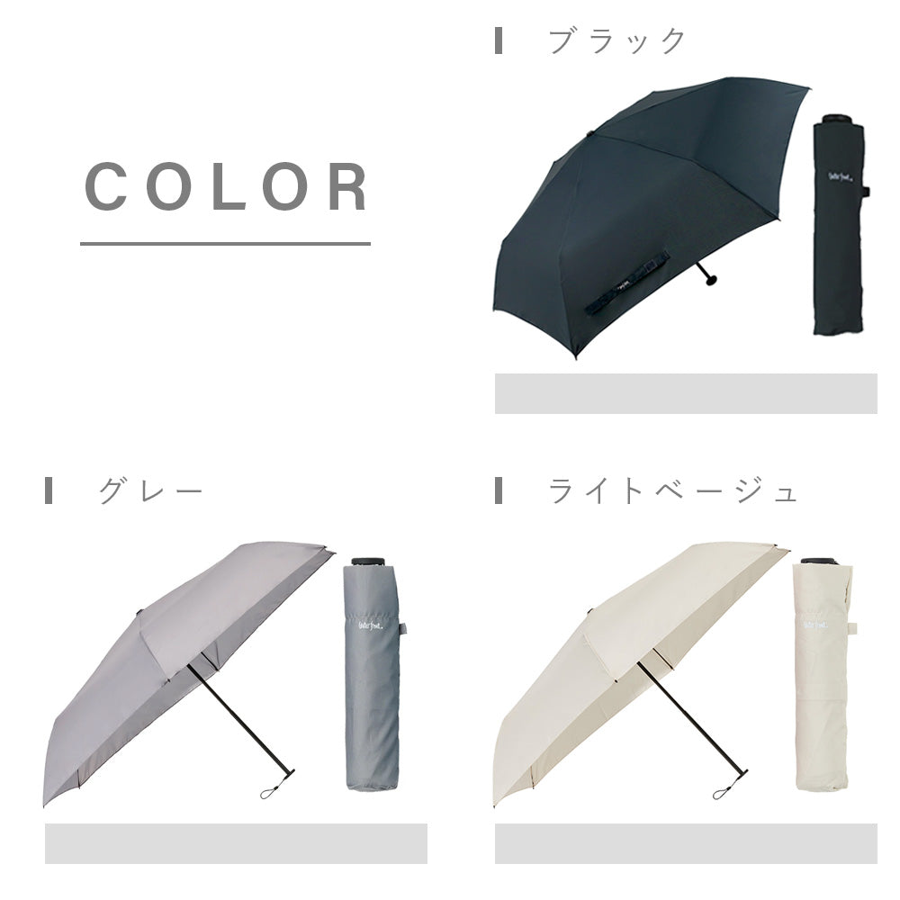 軽量・超撥水折りたたみ傘「NEW極軽カーボン」｜Waterfront