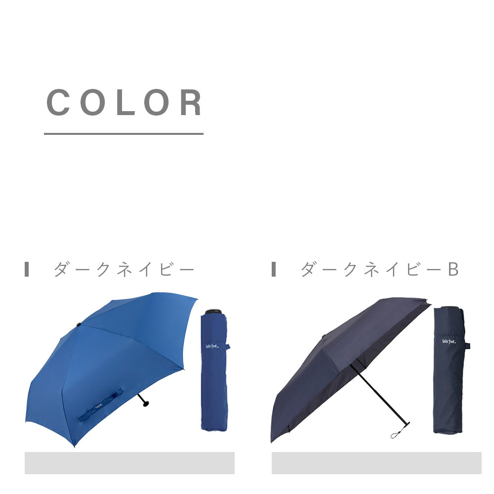 折りたたみ傘｜超軽量100g・スマホより軽い・コンパクト｜NEW極軽 
