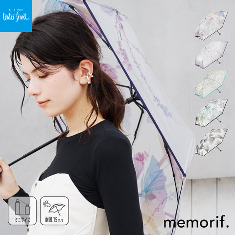 memorif. Neo mini🄬 fold 51cm