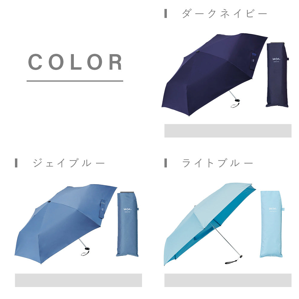 ポケフラット2.0 折 55cm