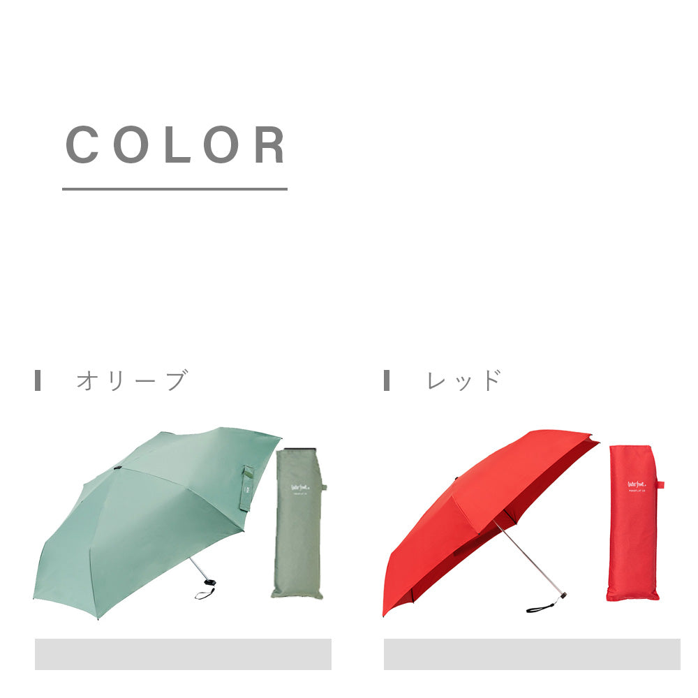 ポケフラット2.0 折 55cm