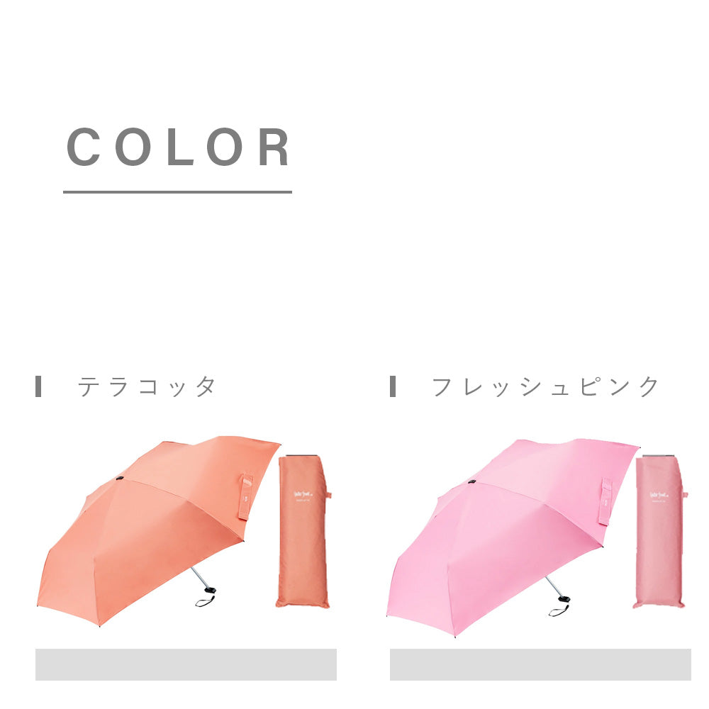 折りたたみ傘｜超薄型2.5cm・コンパクト・グッドデザイン賞｜ポケ