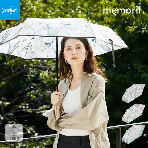 memorif. 自動開閉 折 55cm