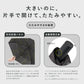 クイックシャット 自動開閉 折 60cm