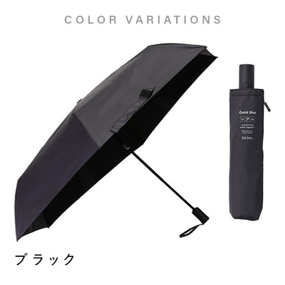 クイックシャット 自動開閉 折 60cm