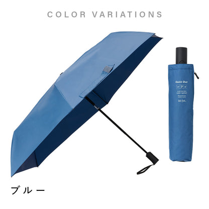 クイックシャット 自動開閉 折 60cm