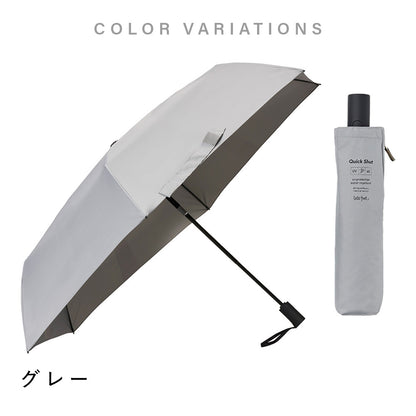 クイックシャット 自動開閉 折 60cm